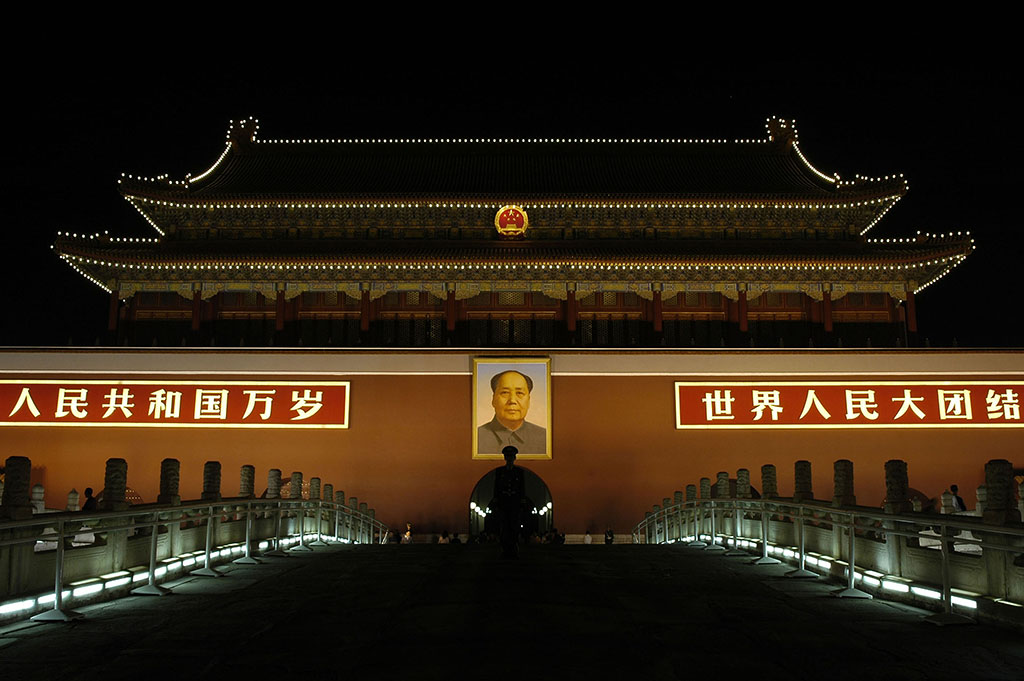  Gate of Heavenly Peace, Beijing. 