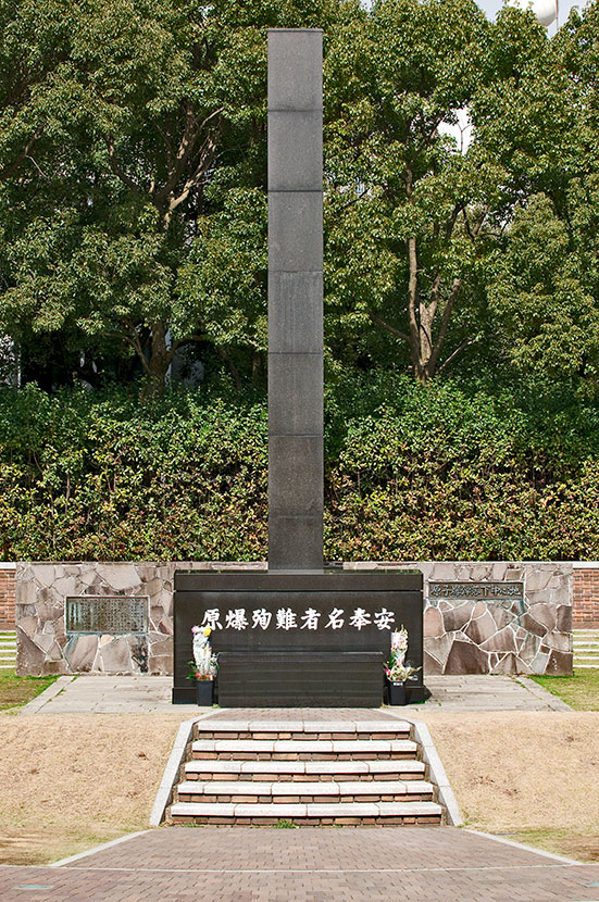  Ground Zero memorial at Hypocenter Park. 
